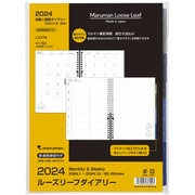 2024年 手帳 1月始まり B5 ルーズリーフダイアリー マンスリー+ウィークリー LD376-24