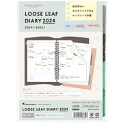 2024年 手帳 1月始まり A5 ルーズリーフダイアリー パウダーカラー マンスリー LD283W-24