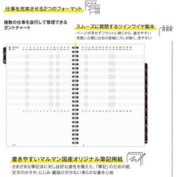 ヨドバシ.com - マルマン maruman MNDN-24-05 [2024年 手帳 A5 1月