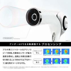 ヨドバシ.com - リファ ReFa RE-AB03A [ReFa BEAUTECH DRYER（リファ