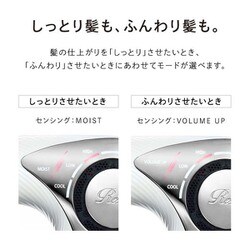 ヨドバシ.com - リファ ReFa RE-AB03A [ReFa BEAUTECH DRYER（リファ