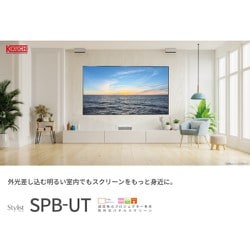 ヨドバシ.com - キクチ科学研究所 Stylist スタイリスト SPB-100HDUT