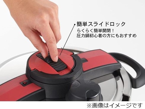 ステンレス 両手圧力鍋 NEWボルドー 6L の通販