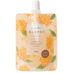 12-517-1170 [キンモクセイシリーズ バスミルク 60ml]