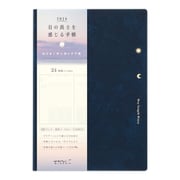 22288006 [2024年 日の長さを感じる手帳 B6 紺]