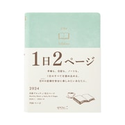 2024年 ダイアリー hibino A6 ブルーグリーン 22290006