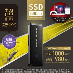 ヨドバシ.com - エレコム ELECOM SSD 外付け 500GB USB3.2（Gen2 