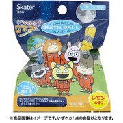 BSB1 宇宙なんちゃらこてつくん 23 バスボール 1個 [コレクショントイ]