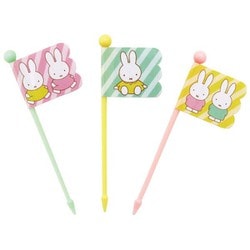 ランチグッズ LKP4 ミッフィー ランチピックス 9本入（3柄×3本） miffy23