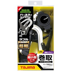 ヨドバシ.com - TJMデザイン A1KR150F-WL8 [ハーネス用ランヤード