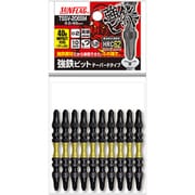 TSSV-2065M [強鉄ビット テーパードタイプ 10本組]