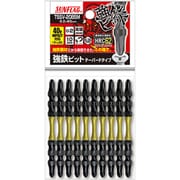 TSSV-2085M [強鉄ビット テーパードタイプ 10本組]