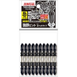 THSV-2065M [強鉄ビット太ヘッドタイプ 10本組]