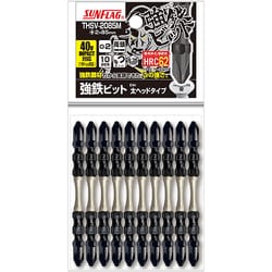 THSV-2085M [強鉄ビット太ヘッドタイプ 10本組]