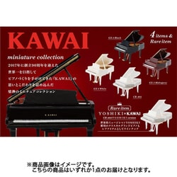 ヨドバシ.com - ケンエレファント KAWAI ミニチュアコレクション トイ