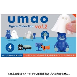 ヨドバシ.com - ケンエレファント umao フィギュアコレクション