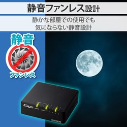ELECOM スイッチングハブ 5ポート まとめて4個 楽天市場】エレコム Giga対応 スイッチングハブ 5ポート
