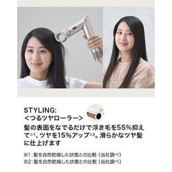 ☆anシャークマルチスタイリングドライヤー Shark FlexStyle マルチスタイリングドライヤー HD434Jを