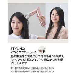 シャーク フレックススタイル ほぼ新品 Amazon | Shark シャーク ドライヤー FlexStyle ヘアドライヤー