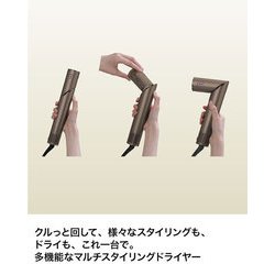 値下！Shark FlexStyle マルチスタイリングドライヤー モカシルバー Shark FlexStyle HD434JBR [モカシルバー] 価格比較 - 価格.com