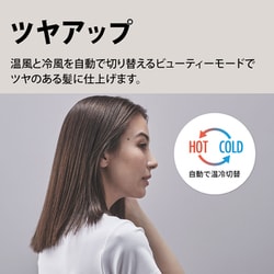 ヨドバシ.com - シャープ SHARP IB-WX901-B [Plasmacluster Beauty