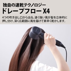 ヨドバシ.com - シャープ SHARP へアドライヤー Plasmacluster