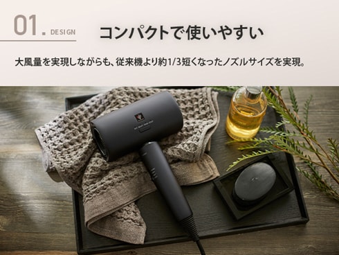 ヨドバシ.com - シャープ SHARP IB-P801-B [Plasmacluster Beauty