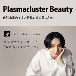 ヨドバシ.com - シャープ SHARP IB-P801-W [Plasmacluster Beauty ...