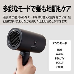 ヨドバシ.com - シャープ SHARP へアドライヤー Plasmacluster