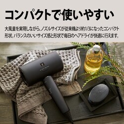 店頭展示用モデル非売品　SHARP ヘアドライヤー　IB-P801 IB-P801 | 美容家電：シャープ