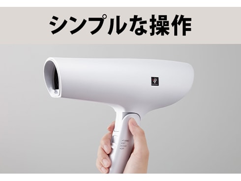 ヨドバシ.com - シャープ SHARP Plasmacluster Beauty プラズマクラスタードライヤー ルミナスホワイト IB-P601-W  通販【全品無料配達】