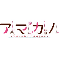 ヨドバシ.com - ARES アレス アマカノ＆アマカノ ～Second Season