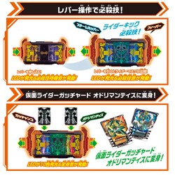 ヨドバシ 仮面ライダー ベルト 販売済み 予約