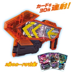 ヨドバシ.com - バンダイ BANDAI 仮面ライダーガッチャード DXガッ