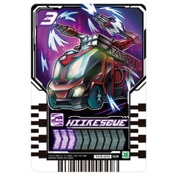 ヨドバシ.com - バンダイ BANDAI 仮面ライダーガッチャード DX