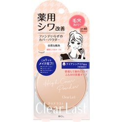 クリアラスト フェイスパウダー N 薬用リンクルオークル 12g