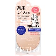 クリアラスト フェイスパウダー N 薬用リンクルオークル 12g
