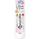 なめらか本舗 薬用リンクル化粧水 ホワイト 200ml