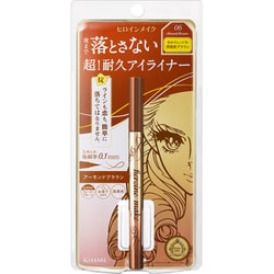 キスミー ヒロインメイク プライムリキッドアイライナー リッチキープ 06