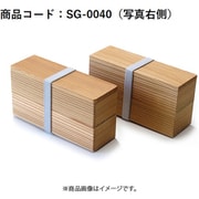 古代杉の弁当箱スリム 角 SG-0040