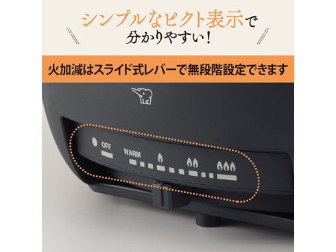 ヨドバシ.com - 象印 ZOJIRUSHI EP-FS30-BA [グリル鍋 あじまる 1台3役