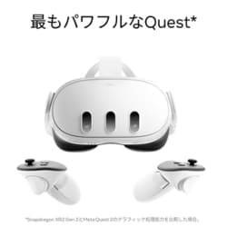 ヨドバシ.com - メタ Meta Meta Quest 3（メタ クエスト 3） 128GB 
