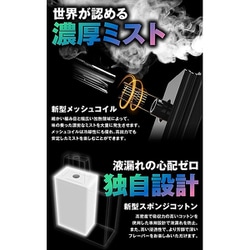 ヨドバシ.com - ベイプエンジン Vapengin ベイプエンジン7500