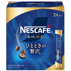 NESCAFE香味焙煎 ひとときの贅沢 95g5個セット NESCAFE香味焙煎 ひとときの贅沢 95g5個セット - メルカリ