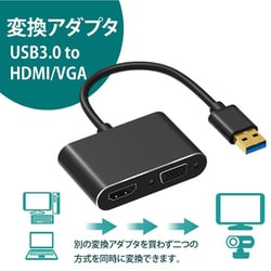 USB-HDMI変換アダプタ ブラック life-054-bk
