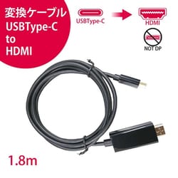 ヨドバシ.com - ベストアンサー life-057 [USB Type-C to HDMI 変換