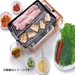 ヨドバシ.com - イシガキ 4449 [ヘルシー焼肉グリル 角形コンパクト