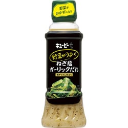 野菜がうまい！ ねぎ塩ガーリックだれ 鶏がらだし仕立て 300ml