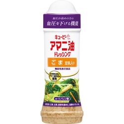 アマニ油ドレッシング ごま 豆乳入り 210ml