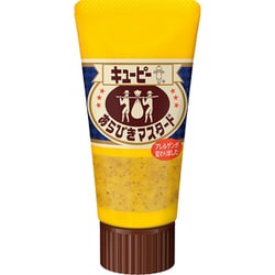 あらびきマスタード 50g